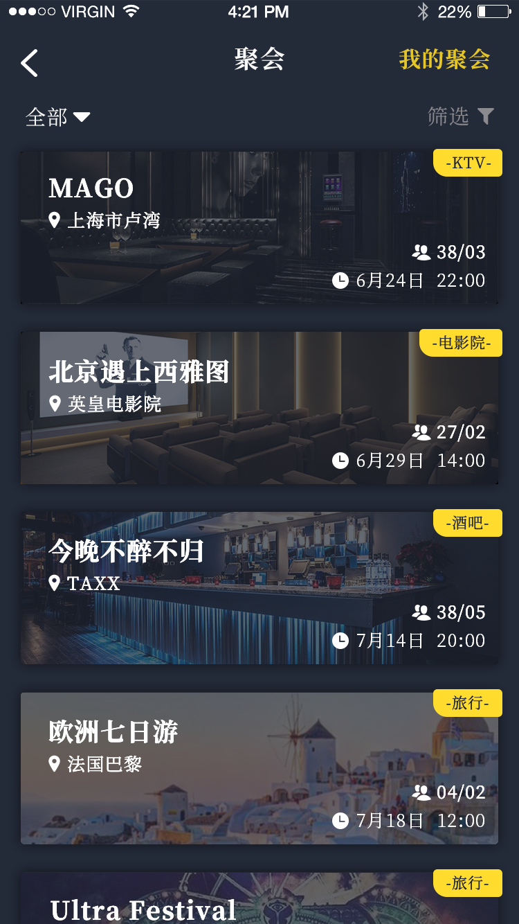 App screenshot img