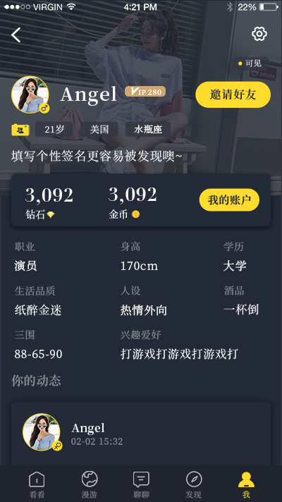 App screenshot img