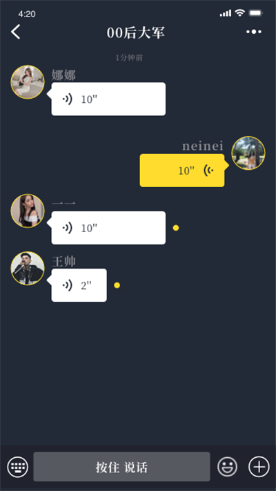 App screenshot img