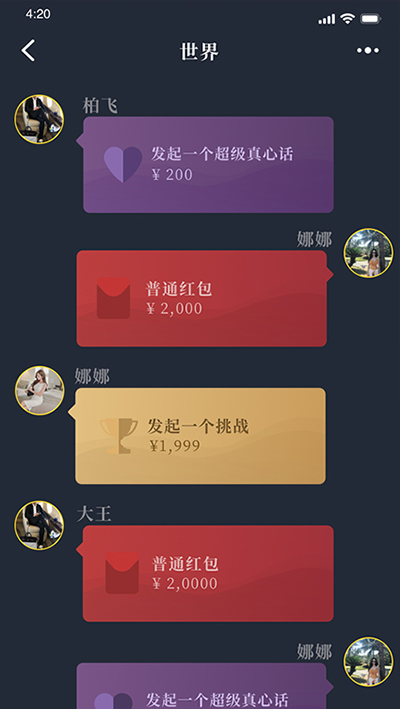 App screenshot img